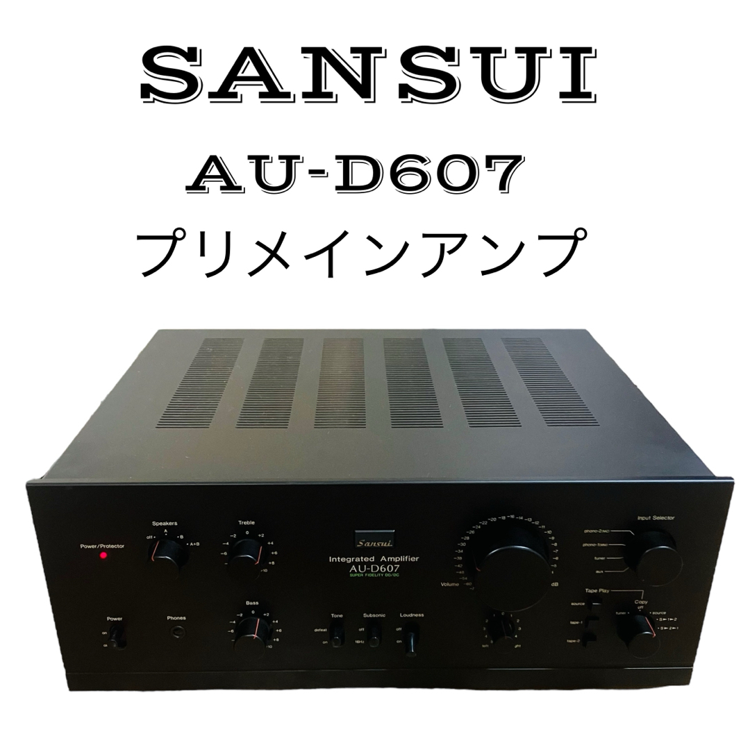 SANSUI サンスイ AU-D607 プリメインアンプ インテグレーテッド