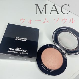 マック(MAC)のMAC ミネラルズブラッシュ ウォームソウル(チーク)