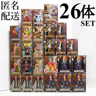 ワンピース　フィギュア　26体セット　まとめ売り