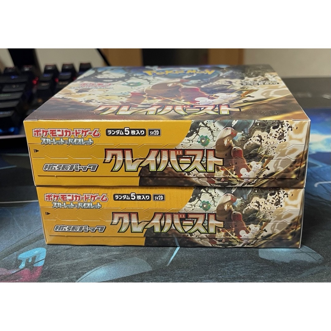ポケモンカード クレイバーストシュリンク無し未開封 2boxの通販 by