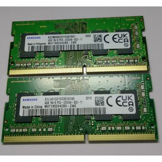 DDR4 8GB 2枚計16GB ノート 2133 PC4-17000 新品