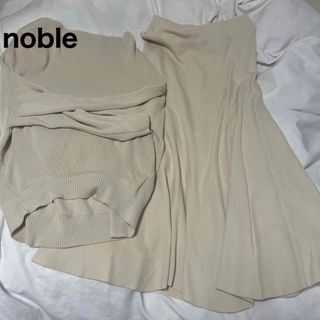 ノーブル(Noble)の美品　noble  ニットトップス　マーメイドスカート　アイボリー　フリーサイズ(ロングワンピース/マキシワンピース)