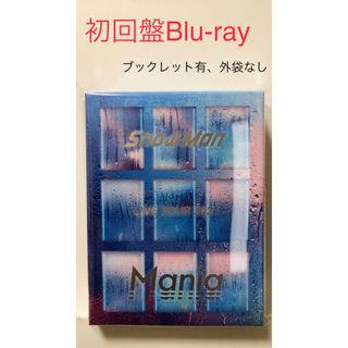 Snow Man - Snow Man ブルーレイ 2D.2D. Mania 滝沢歌舞伎 まとめ売り