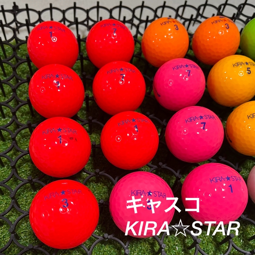 Kasco(キャスコ)のキャスコ　KIRA★STAR☆混合　24球　S-Aランク スポーツ/アウトドアのゴルフ(その他)の商品写真