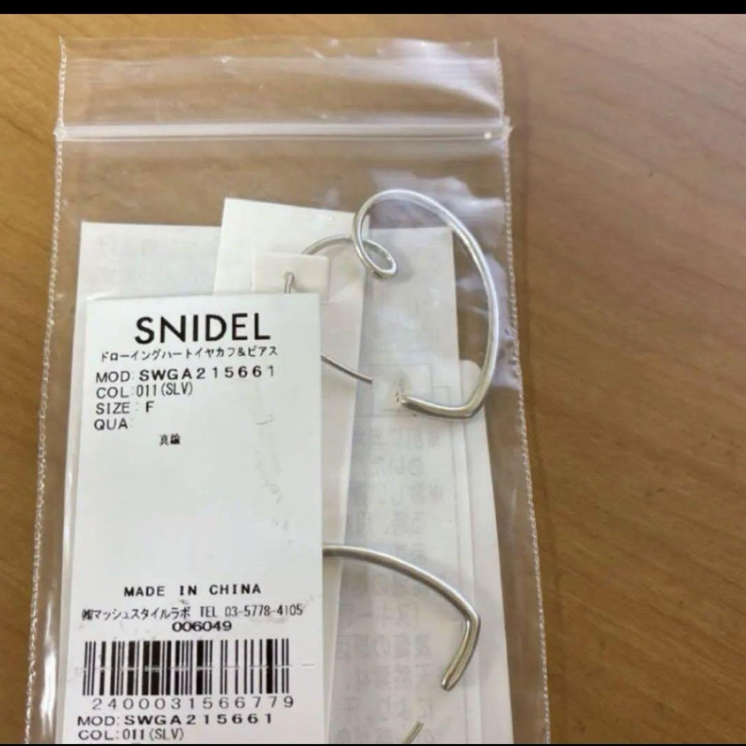 SNIDEL(スナイデル)のSNIDEL ドローイングハートイヤカフ シルバー　スナイデル レディースのアクセサリー(ピアス)の商品写真