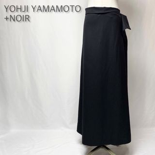 Yohji Yamamoto - ヨウジヤマモト ロングスカート サイズ3 Lの通販 by ...