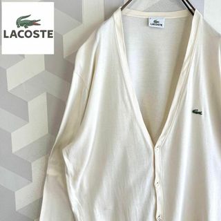 ラコステ(LACOSTE)の【ラコステ】状態◯ メンズL相当 薄手コットン カーディガン lacoste(カーディガン)