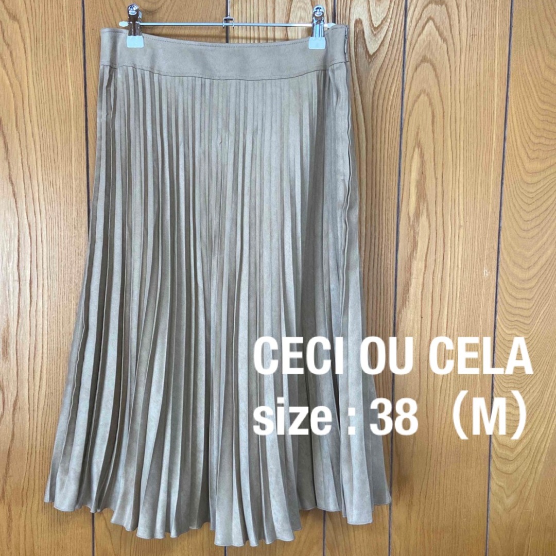 CECI OU CELA(セシオセラ)のCECI OU CELA セシオセラ スエード プリーツ スカート  レディースのスカート(ひざ丈スカート)の商品写真