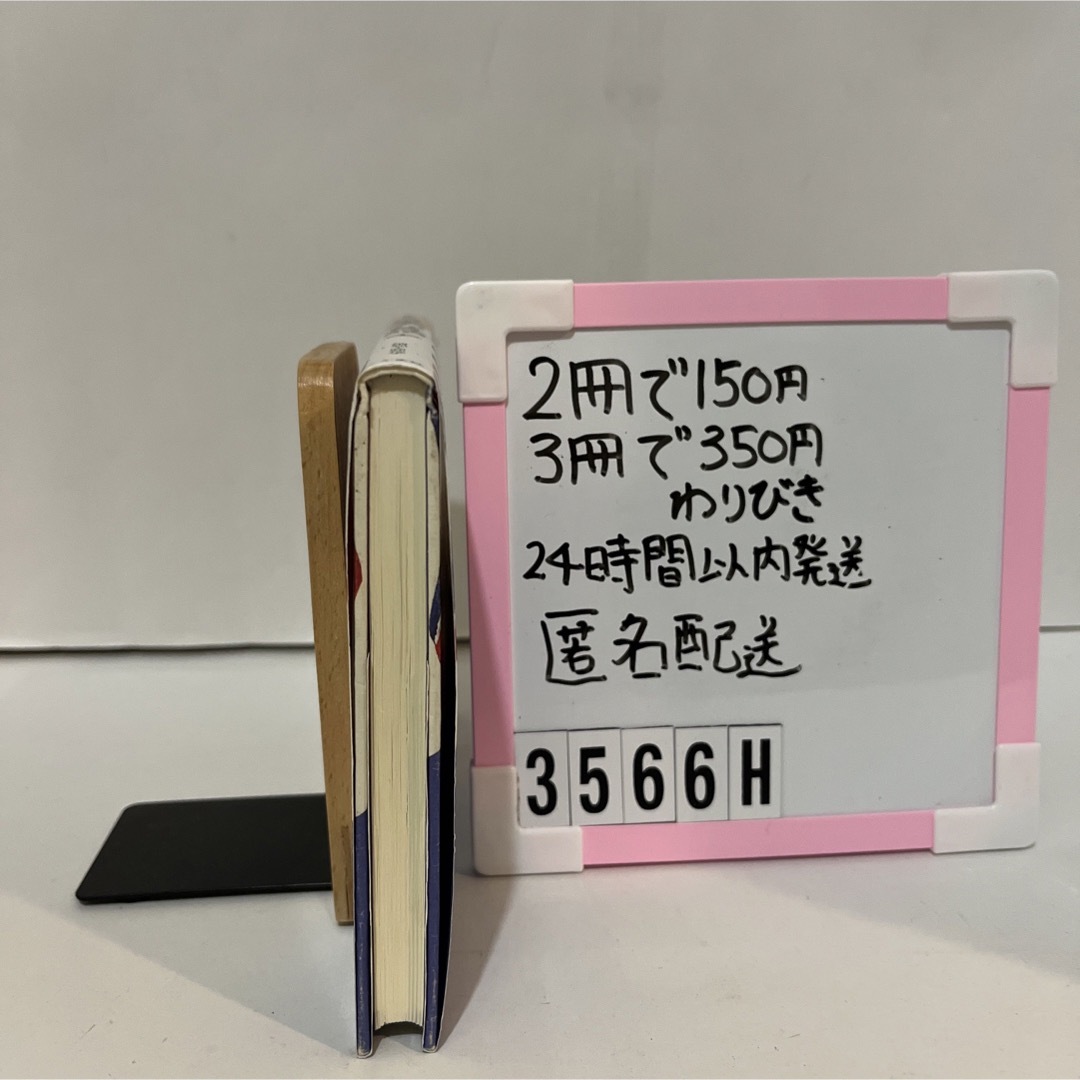 子どもに語る日本の昔話① エンタメ/ホビーの本(絵本/児童書)の商品写真