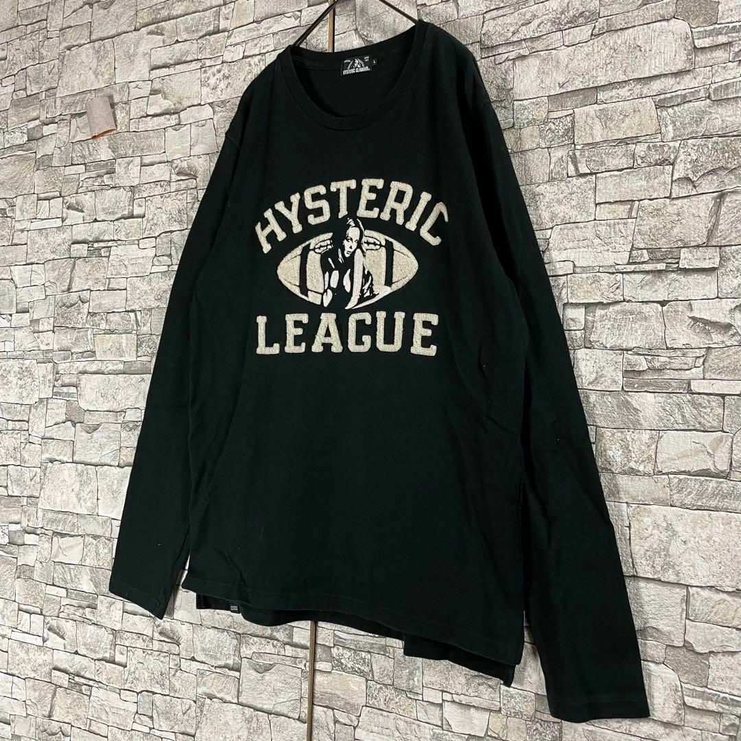 HYSTERIC GLAMOUR(ヒステリックグラマー)の【超絶人気デザイン】ヒステリックグラマー　スウェット　パイル　ビックロゴ入手困難 メンズのトップス(スウェット)の商品写真