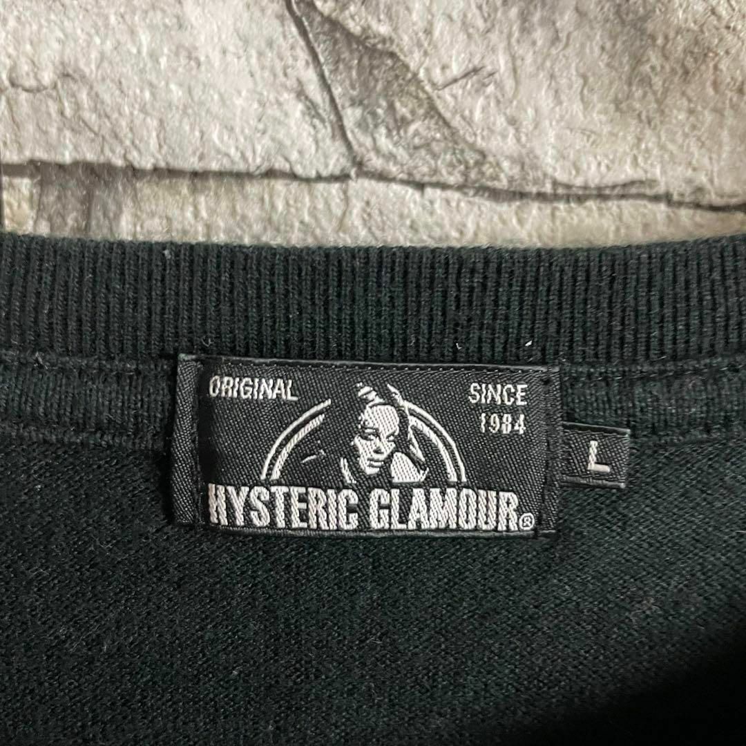 HYSTERIC GLAMOUR(ヒステリックグラマー)の【超絶人気デザイン】ヒステリックグラマー　スウェット　パイル　ビックロゴ入手困難 メンズのトップス(スウェット)の商品写真