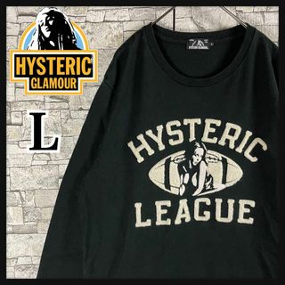 ヒステリックグラマー(HYSTERIC GLAMOUR)の【超絶人気デザイン】ヒステリックグラマー　スウェット　パイル　ビックロゴ入手困難(スウェット)