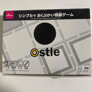 Ostle (囲碁/将棋)