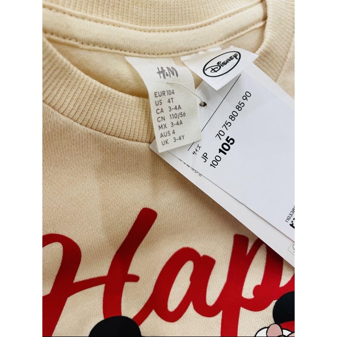 H&M(エイチアンドエム)のH&M エイチアンドエム キッズ ディズニー ミッキー ミニー セットアップ キッズ/ベビー/マタニティのキッズ服女の子用(90cm~)(パジャマ)の商品写真