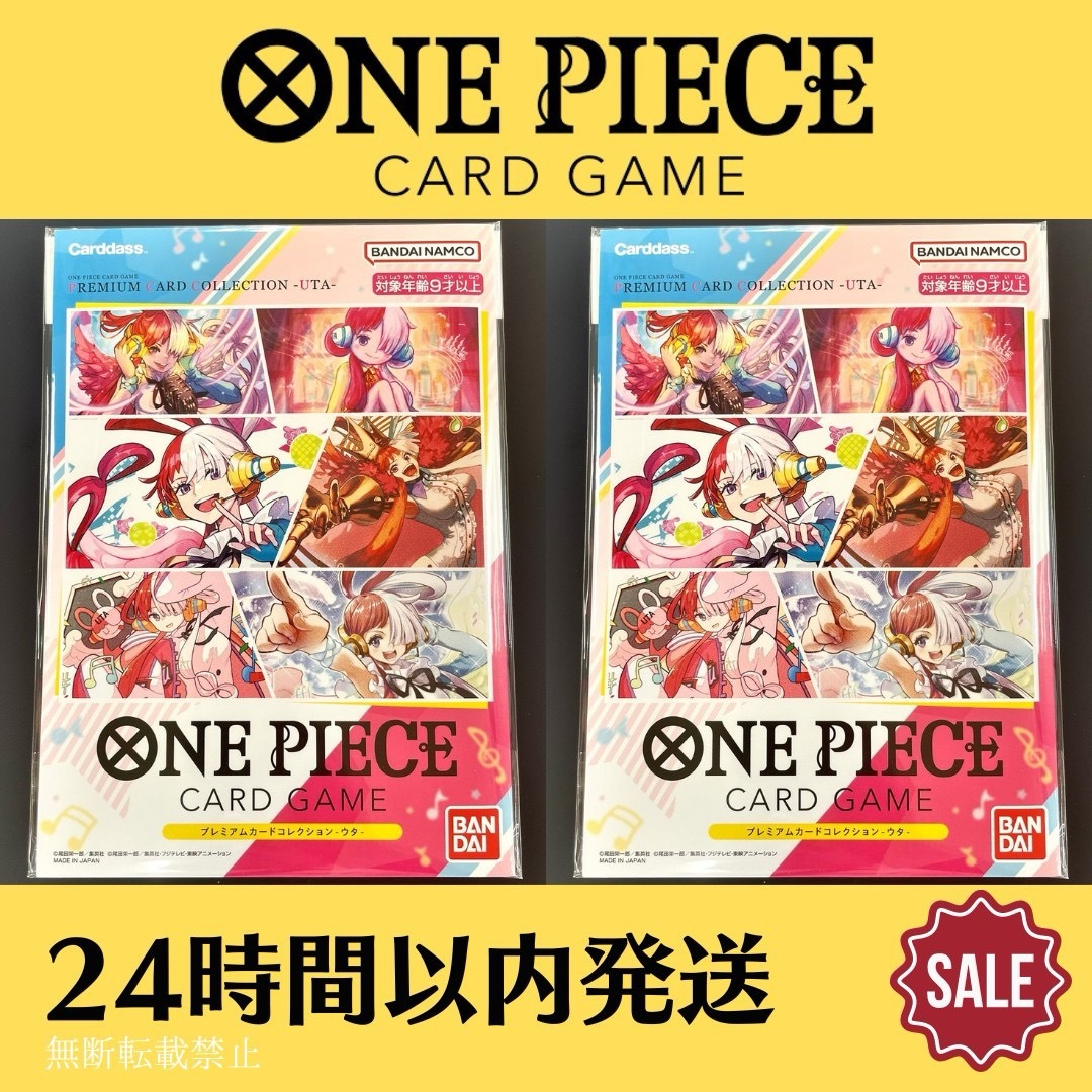 ONE PIECE ワンピース　映画　ポケットカードゲーム　まとめ売り　ゴードン