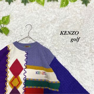 KENZO ケンゾー　柄ニット　マルチカラー　刺繍　デザイン　肉厚　レトロ(ニット/セーター)