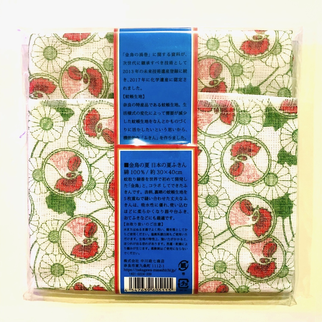 【匿名配送】中川政七商店 × 金鳥コラボ  蚊帳ふきん 綿100% インテリア/住まい/日用品の日用品/生活雑貨/旅行(日用品/生活雑貨)の商品写真