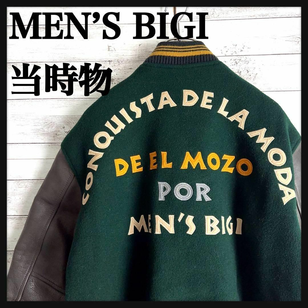 MEN'S BIGI(メンズビギ)の8175【80s当時物】メンズビギ☆袖レザースタジャン　入手困難　希少 メンズのジャケット/アウター(スタジャン)の商品写真