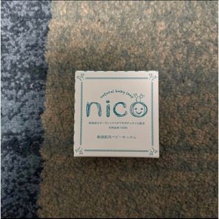 にこせっけん(まとめ売り、単品可能(その他)