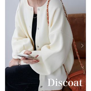 ディスコート(Discoat)の超美品❣️【前後2WAY】スポンディッシュカーディガン　アイボリー　白(カーディガン)