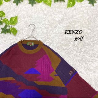 KENZO ケンゾー　柄ニット　マルチカラー　刺繍　ロゴ　幾何学柄　デザイン(ニット/セーター)