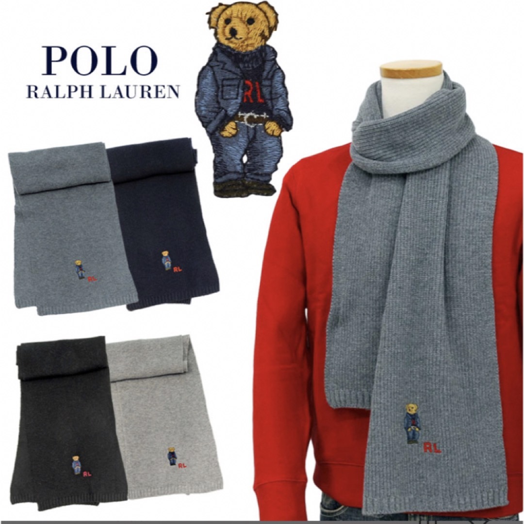 POLO RALPH LAUREN(ポロラルフローレン)の【新品未使用】POLO Ralph Lauren ポロベアー マフラー メンズのファッション小物(マフラー)の商品写真