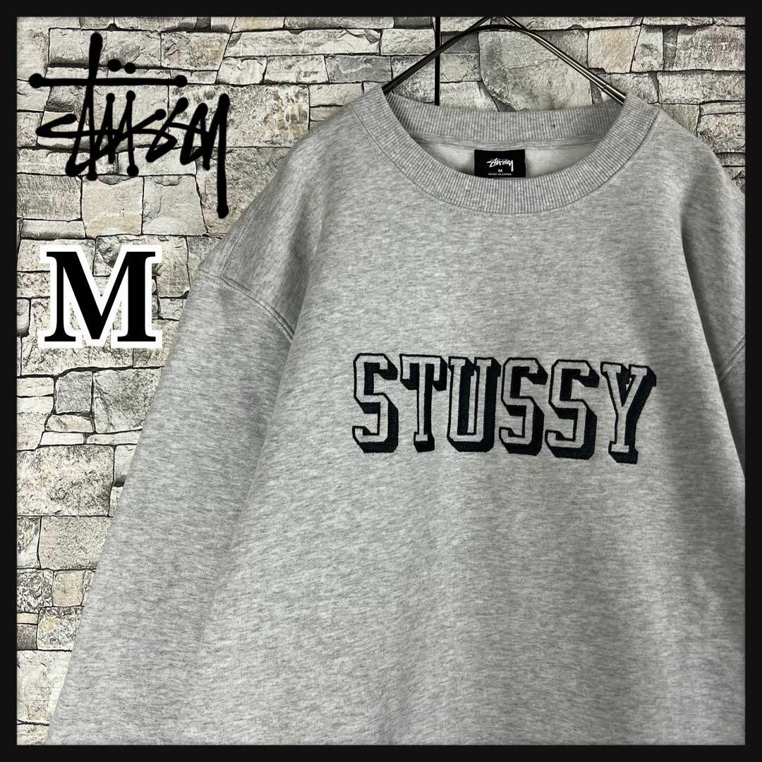 STUSSY - 【希少デザイン】STUUSY スウェット 刺繍 センターロゴ 定番 ...