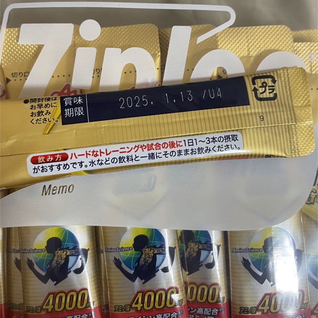 味の素(アジノモト)のアミノバイタル ゴールド30本×2箱 60本  食品/飲料/酒の健康食品(アミノ酸)の商品写真