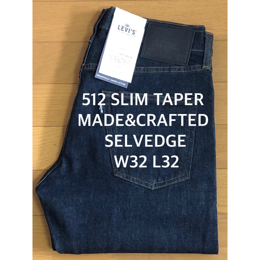 LMC512 SLIM TAPER NEWPORT RINSE SELVEDGE