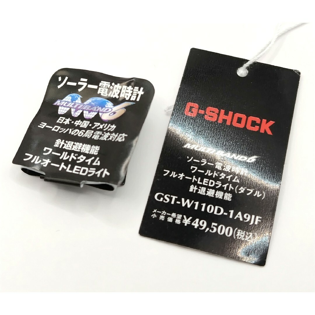 【未使用品】カシオ G-SHOCK GST-W110D-1A9JF Gスチール