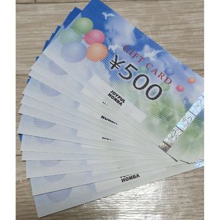 ジョイフル本田 株主優待券 6000円分(ショッピング)