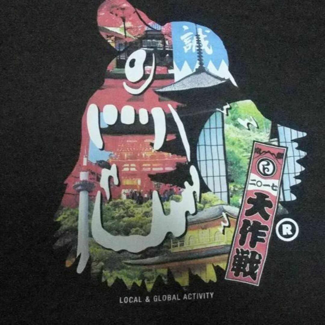 ROLLING CRADLE(ローリングクレイドル)の京都大作戦 10周年記念 コラボ Tシャツ XL rollingcradle メンズのトップス(Tシャツ/カットソー(半袖/袖なし))の商品写真