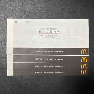 マクドナルド(マクドナルド)の【最新】マクドナルド　株主優待券　4冊【匿名配送・送料無料】(フード/ドリンク券)