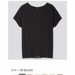 ユニクロ(UNIQLO)のUNIQLO ドレープクルーネックT  ブラック(Tシャツ(半袖/袖なし))