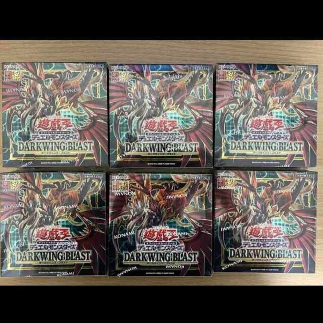 遊戯王　ダークウィングブラスト　初版　シュリンク付き　新品　未開封　box