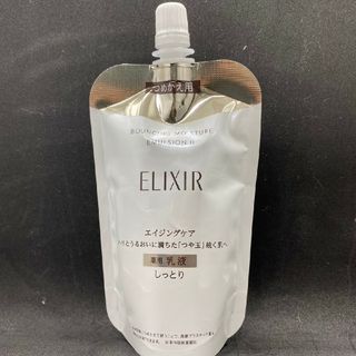 エリクシール(ELIXIR)のSHISEIDO　エリクシール　リフトモイストエマルジョン しっとり　乳液(乳液/ミルク)