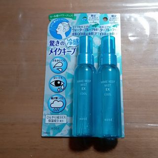 コーセーコスメポート(KOSE COSMEPORT)のKOSE メイクキープミストEX 限定 クールタイプ 2本(化粧水/ローション)