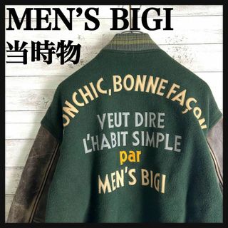 MEN'S BEGIメンズビギ スタジャン 牛革