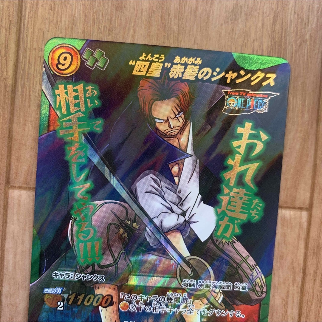 ONE PIECE ミラクルバトルカードダス シャンクス PSA10 OPALL01 ONE PIECE ミラクルバトルカードダス シャンクス PSA10 OPALL01