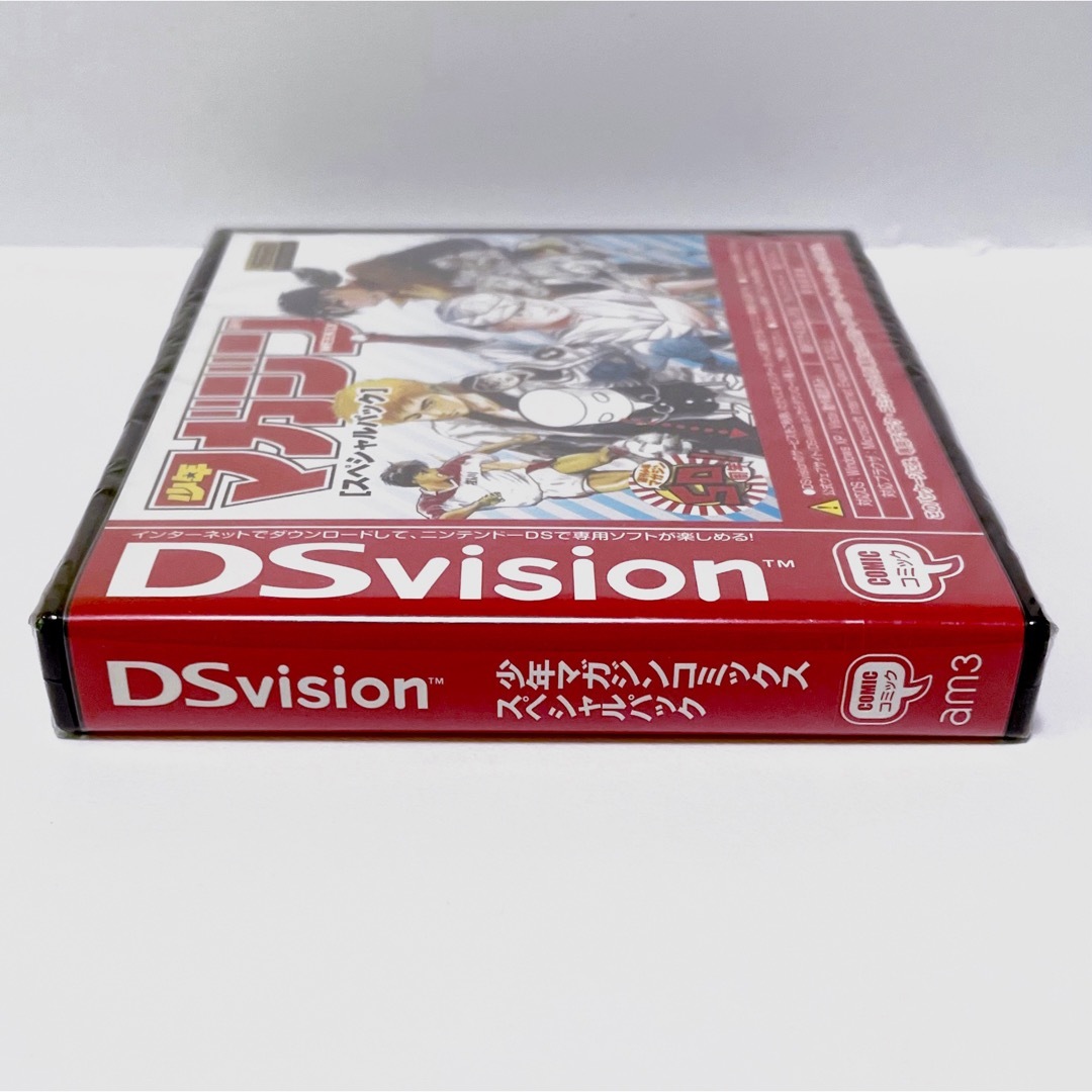 DS vision 少年マガジン スペシャルパック 非売品 金田一少年の DS vision 少年マガジン スペシャルパック 非売品 金田一少年の