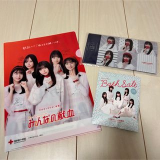 ノギザカフォーティーシックス(乃木坂46)のみんなの献血　乃木坂46グッズ(アイドルグッズ)