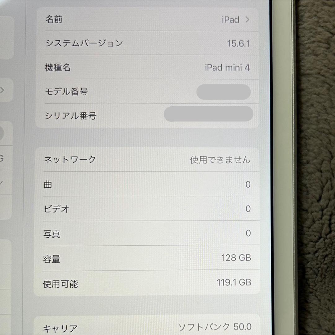 Apple iPad mini4 / 128GB Wi-Fi＋セルラーモデル