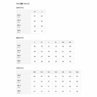 【フィットタイプ:メンズ_色:ブラック】Te iubescは、I LoveYou(その他)