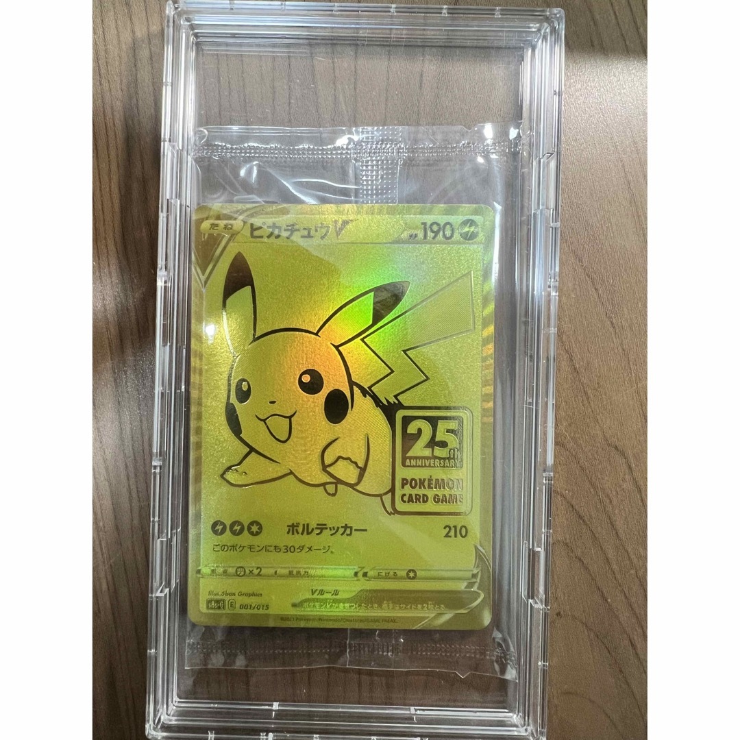 ポケモン - 【未開封】ゴールデンボックス ピカチュウVの通販 by ゆゆ