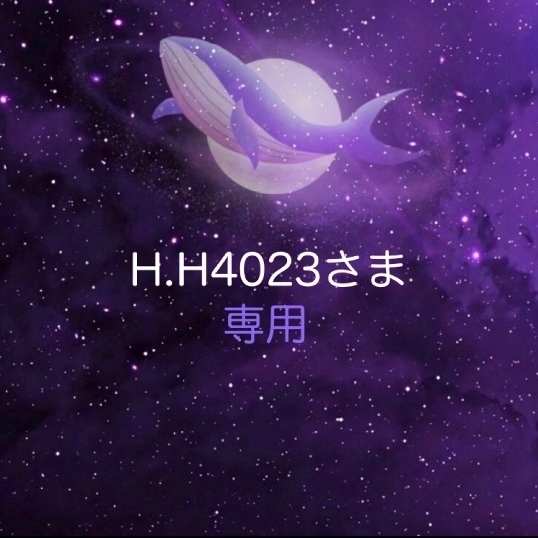 H.H4023さま♡専用タレントグッズ