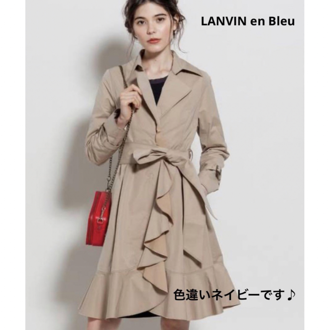 LANVIN en Bleu - ランバンオンブルー ラッフル フリル トレンチコート ...