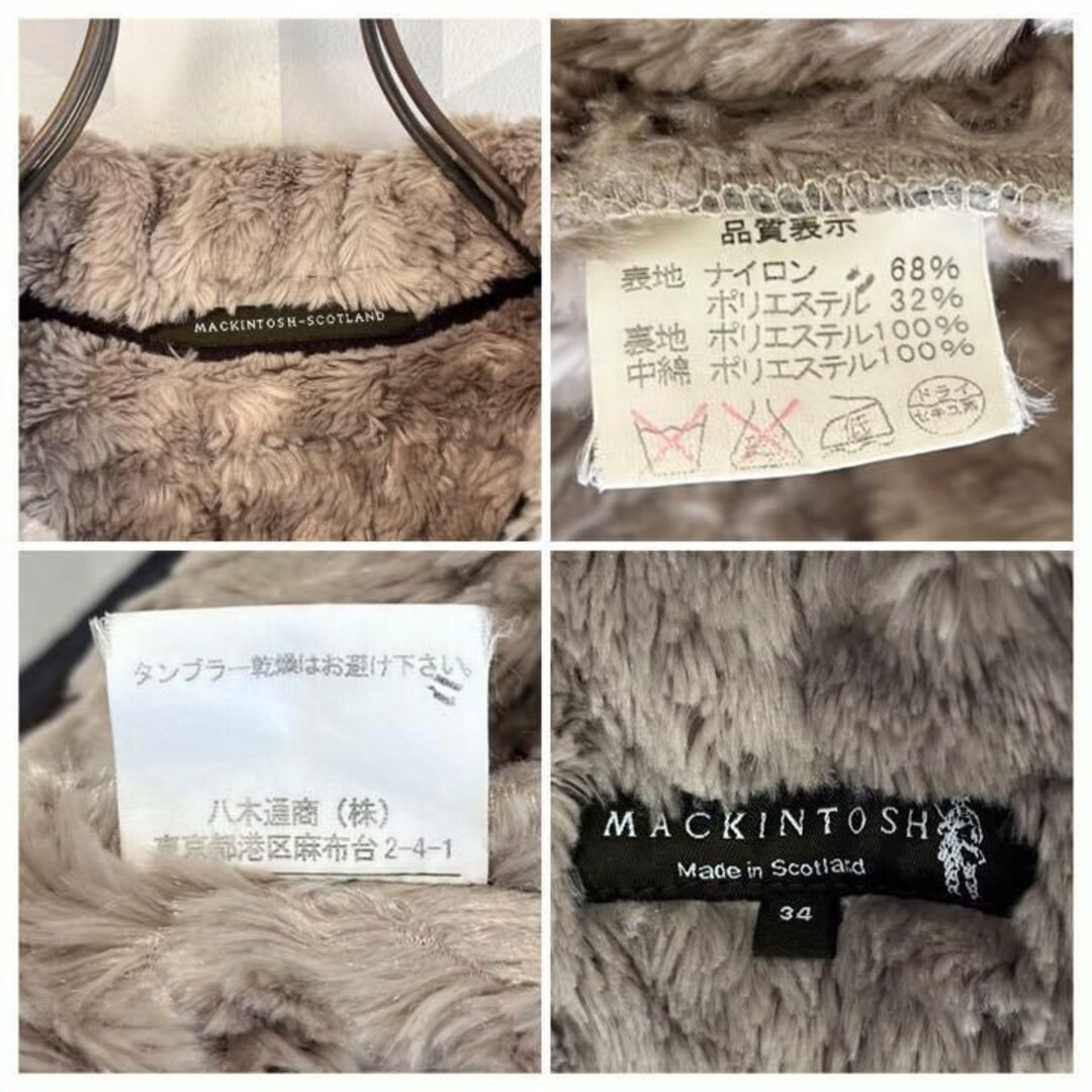 MACKINTOSH(マッキントッシュ)の【マッキントッシュ】美品 スコットランド製 内ボア キルティングジャケット 茶. レディースのジャケット/アウター(ダウンジャケット)の商品写真