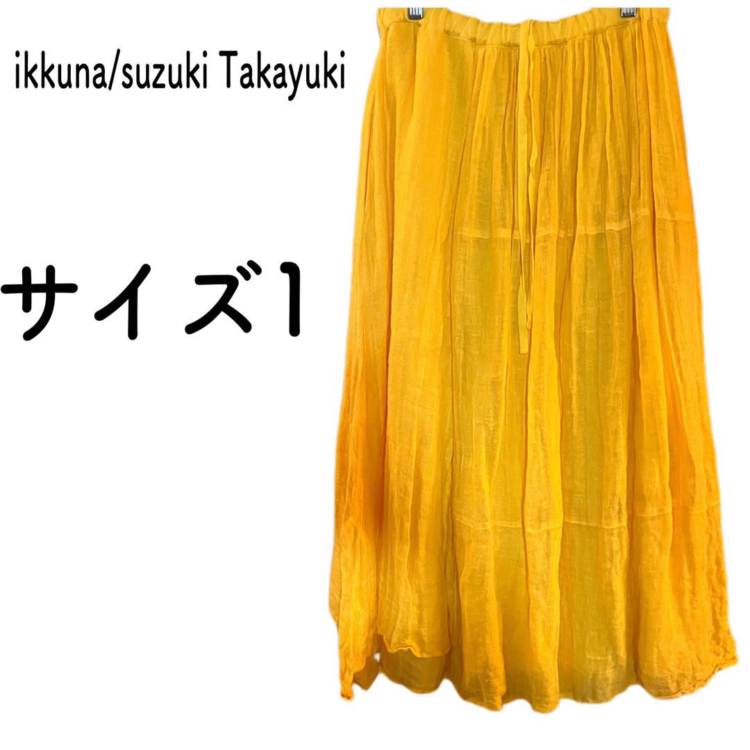 IKKUNA/suzukitakayuki(イクナスズキタカユキ)の【美品】ikkuna/suzuki takayuki オーガニックロングスカート レディースのスカート(ロングスカート)の商品写真