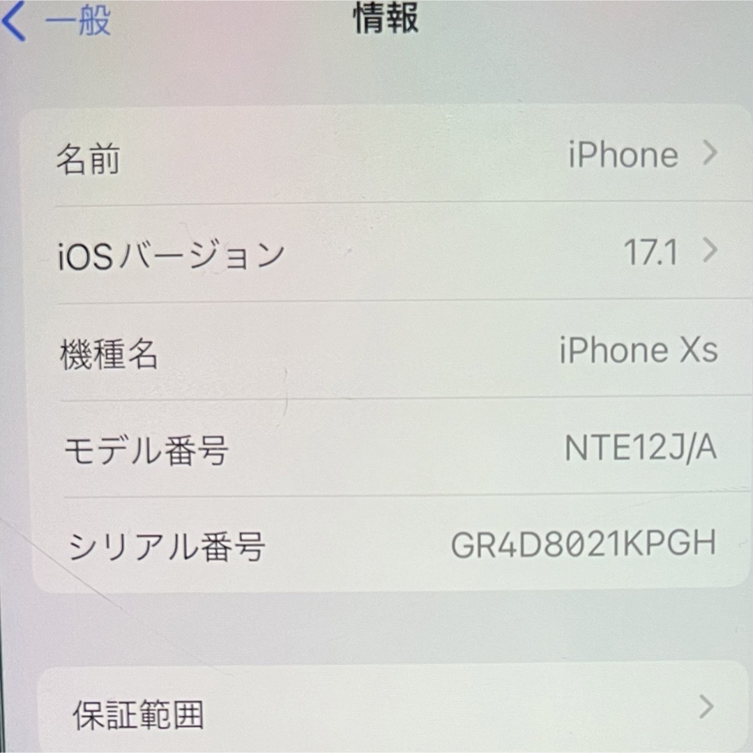 iPhone xs 256G simフリー