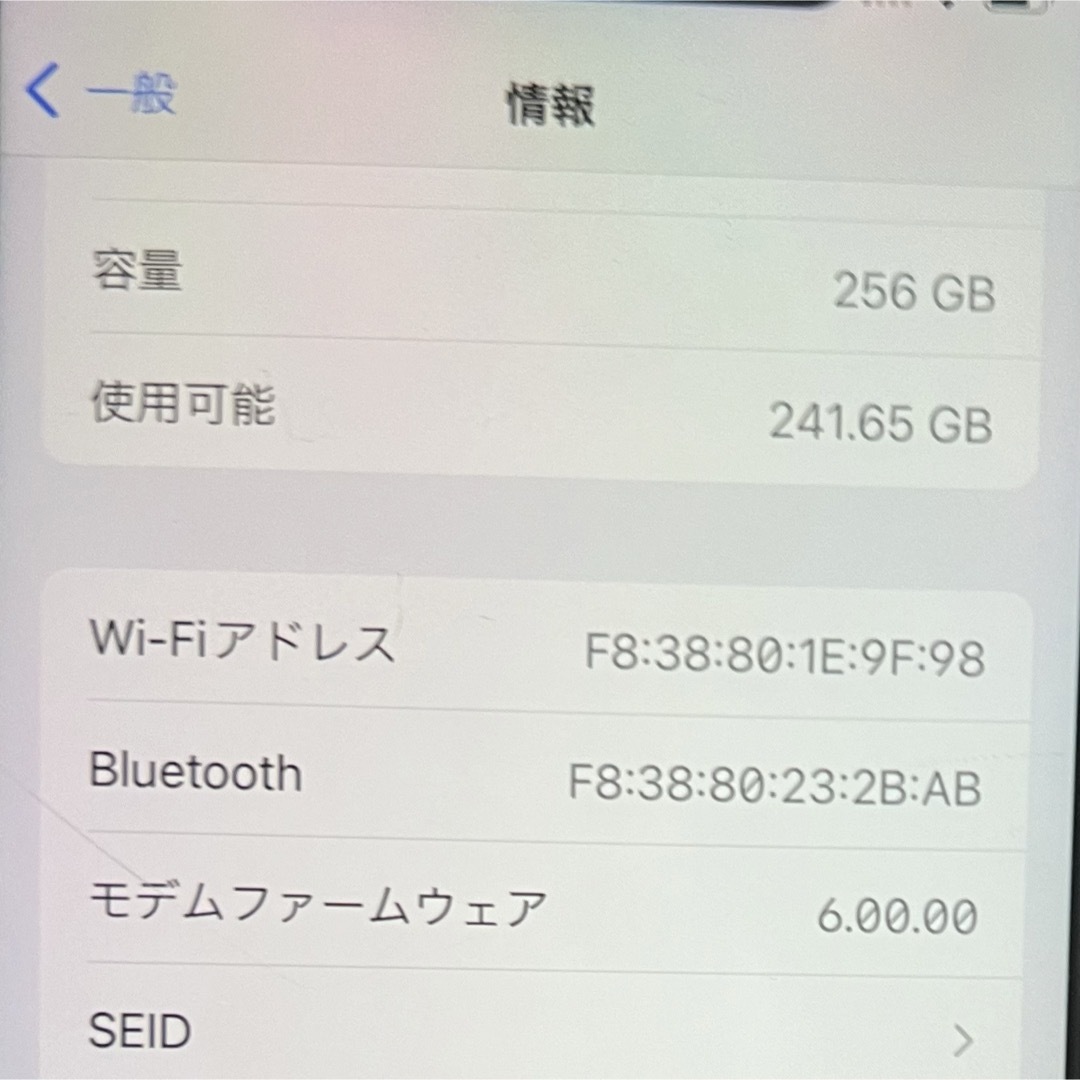 iPhone xs 256G simフリー